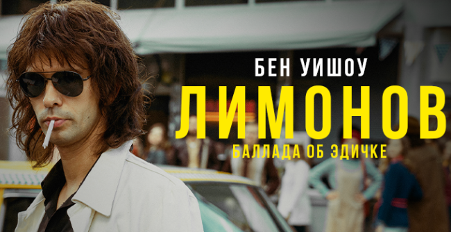 The Merchant of Venice 1936