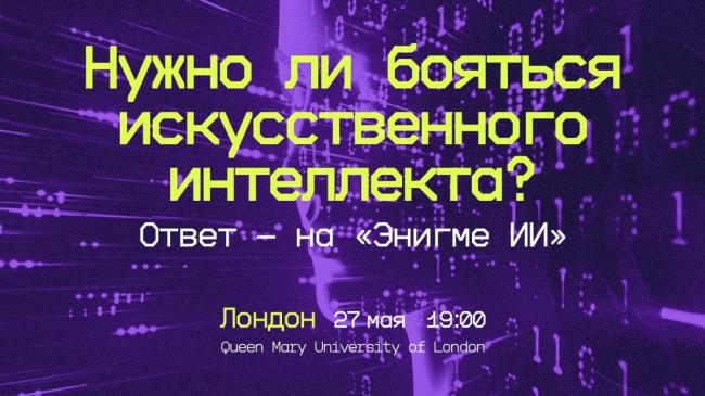 The Merchant of Venice 1936